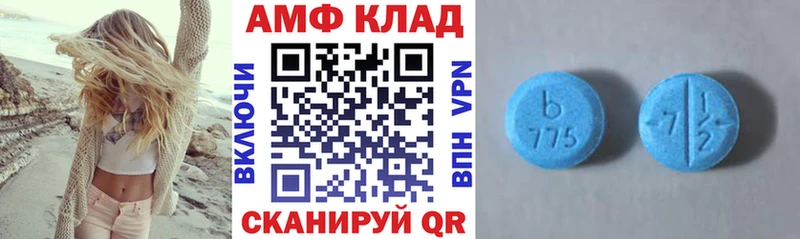АМФ VHQ Ясногорск