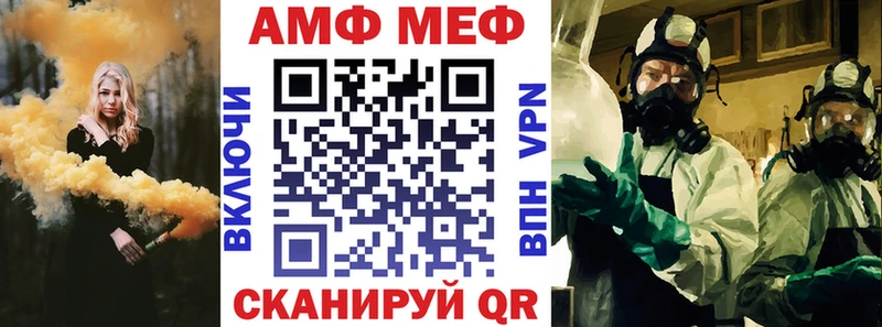 АМФЕТАМИН 97%  Купить закладки  Ясногорск 