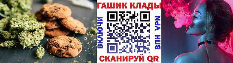 Купить закладки  Ясногорск  Canna-Cookies конопля 