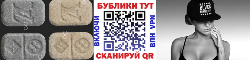Экстази louis Vuitton  Купить  Ясногорск 