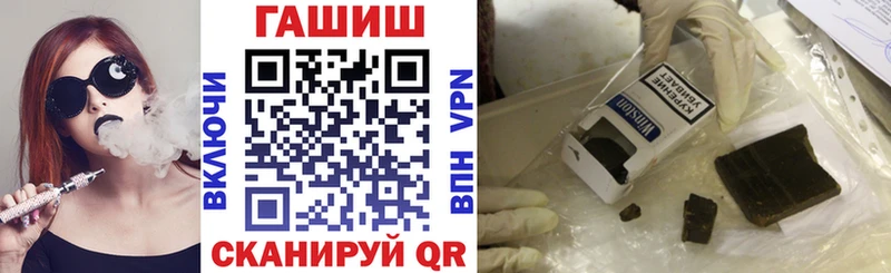 Купить закладки  Ясногорск  Гашиш ice o lator 