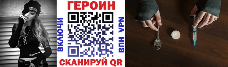 Купить  Ясногорск  Героин гречка 