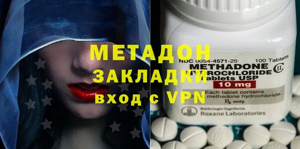мяу мяу кристалл Дмитровск