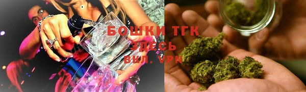 мяу мяу кристалл Дмитровск
