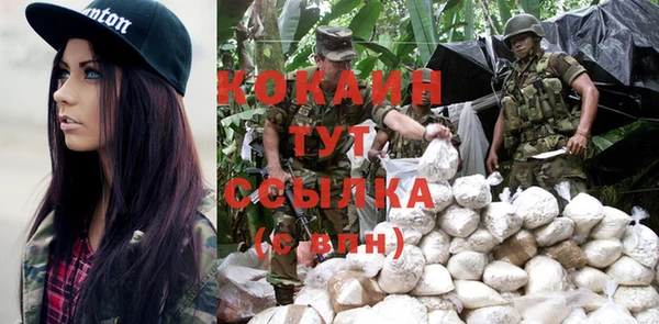 мяу мяу кристалл Дмитровск