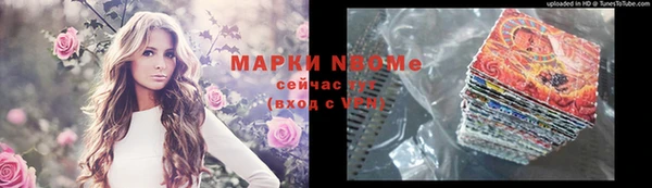 дистиллят марихуана Дмитриев
