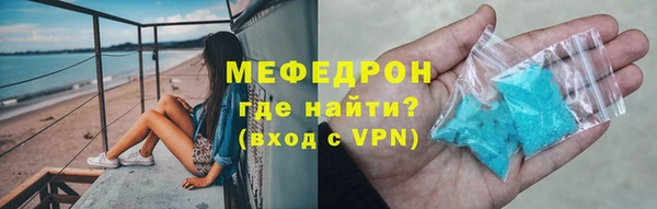 синтетический гашиш Гусь-Хрустальный