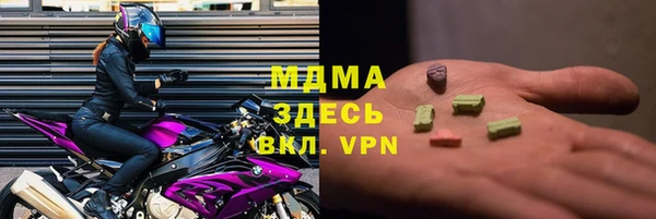 мяу мяу кристалл Дмитровск