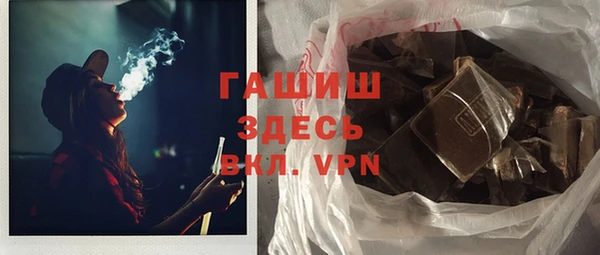 шишки Елизово