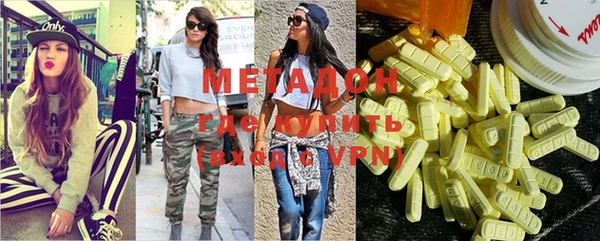 молекула духа Елабуга
