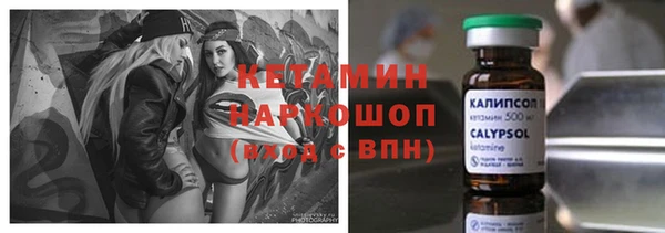 мяу мяу кристалл Дмитровск