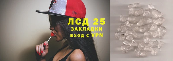 дистиллят марихуана Дмитриев