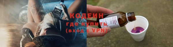 мяу мяу кристалл Дмитровск
