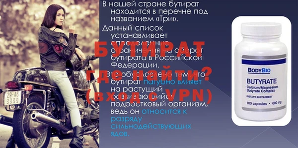 СК Дмитров