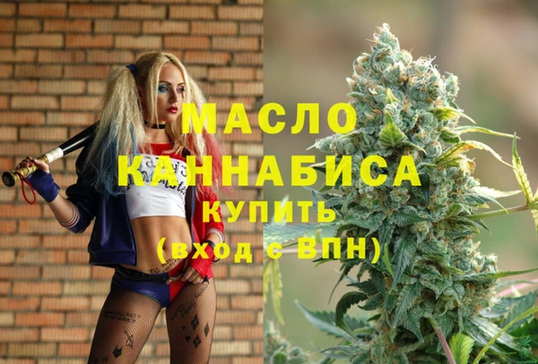 дистиллят марихуана Дмитриев