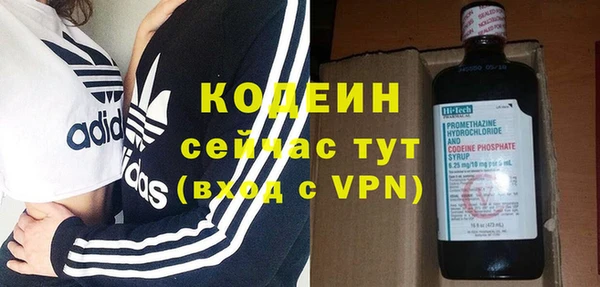 мяу мяу кристалл Дмитровск