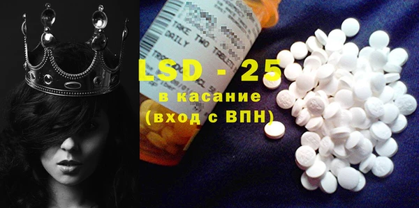 мяу мяу кристалл Дмитровск