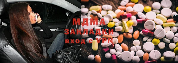 мяу мяу кристалл Дмитровск