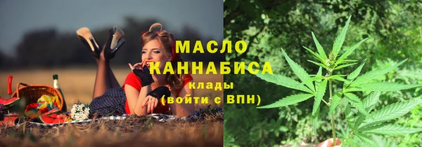 дистиллят марихуана Дмитриев