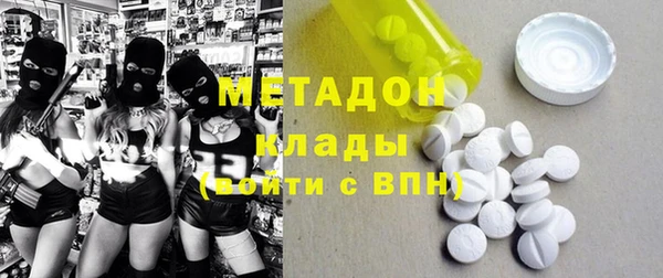мяу мяу кристалл Дмитровск