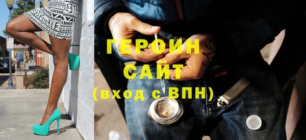 мяу мяу кристалл Дмитровск