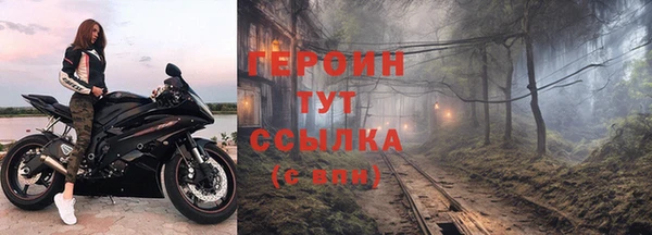 дистиллят марихуана Дмитриев