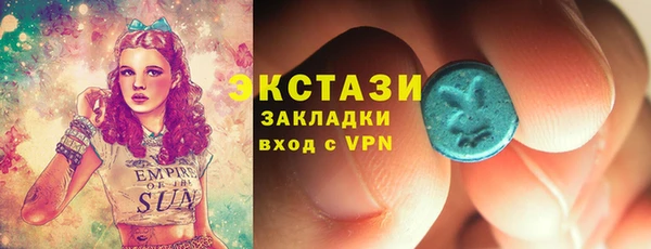 дистиллят марихуана Дмитриев