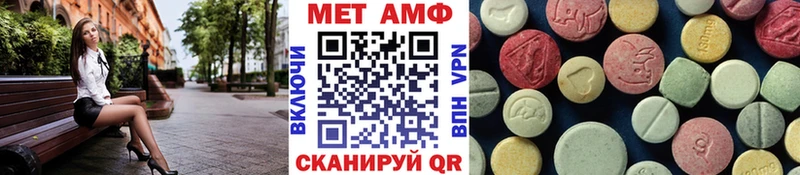 МЕТАМФЕТАМИН Декстрометамфетамин 99.9%  Купить закладки  Ясногорск 