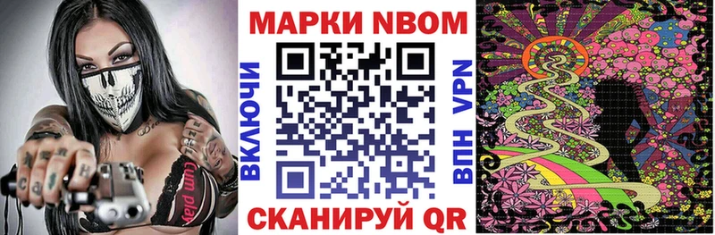 Купить  Ясногорск  Марки 25I-NBOMe 1,8мг 